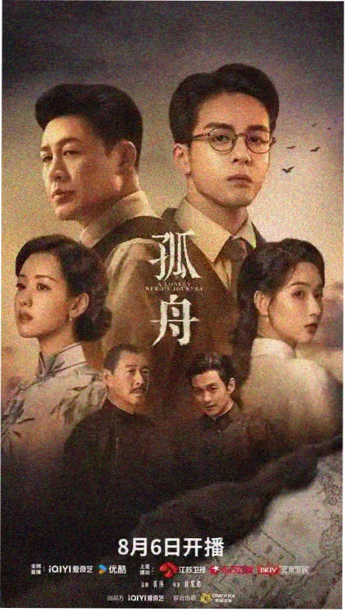 热播电视剧在线观看