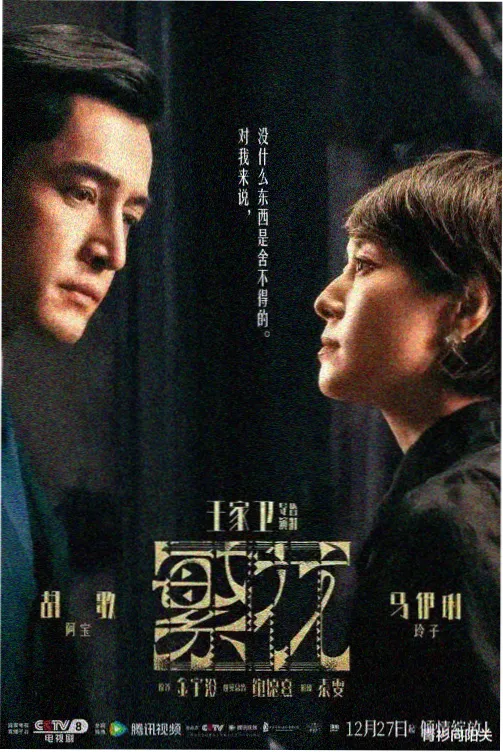 最新电视剧在线观看